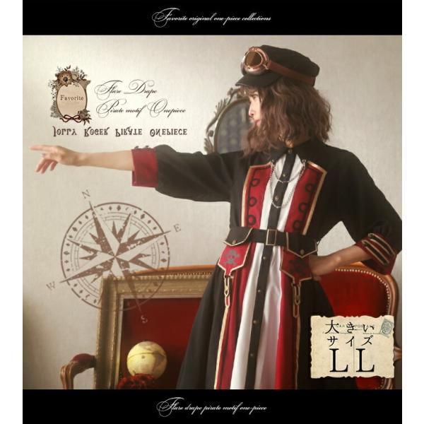ワンピース 海賊の人気商品 通販 価格比較 価格 Com