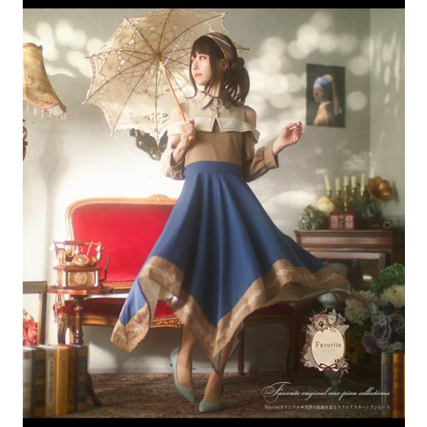 Favoriteオリジナル世界の絵画を巡るスクエアワンピース2022年2月