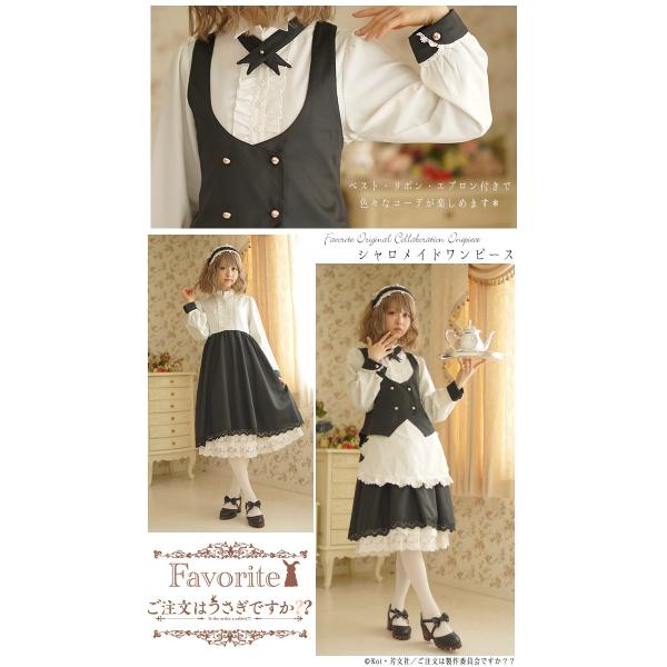 セール ご注文はうさぎですか Favoriteコラボレーション シャロのワンピース アニメ ゲームクーポン不可 返品交換不可 Buyee 日本代购平台 产品购物网站大全 Buyee一站式代购 Bot Online