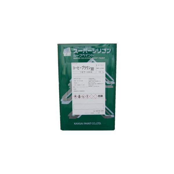 関西ペイント スーパーシリコンルーフペイント 各色 14kg