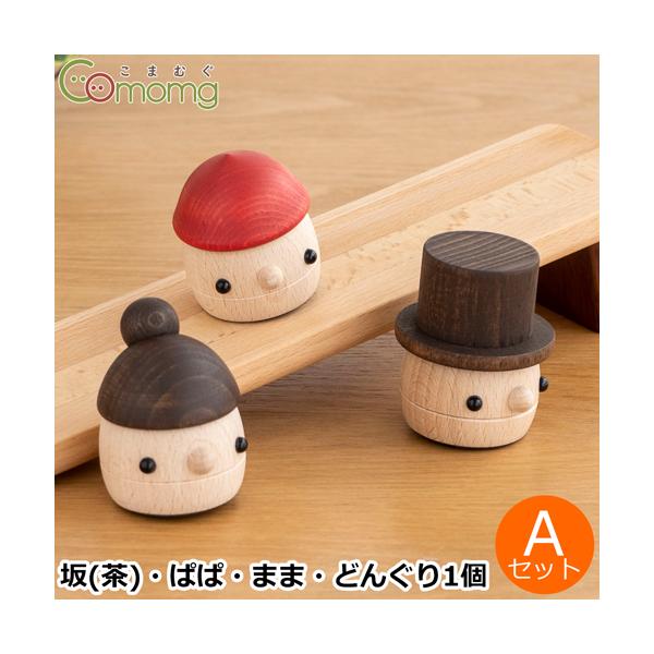 木のおもちゃ どんぐりころころ おもちゃの通販 価格比較 価格 Com