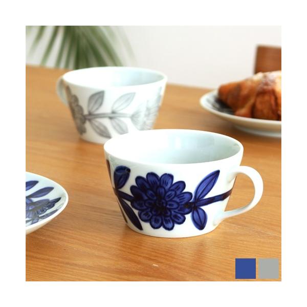 波佐見焼 西山窯 daisy デイジー マグカップ ティーカップ NISHIYAMA 和食器 磁器 コーヒーカップ ブルー グレー 日本製