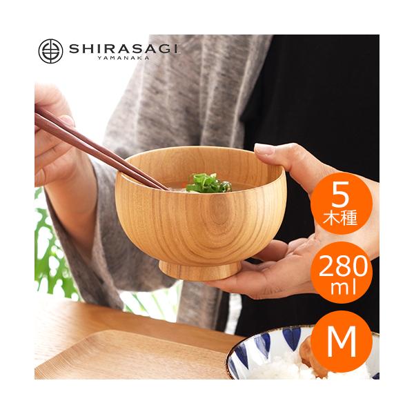 SHIRASAGI しらさぎ椀 M ナチュラル お椀 木製 日本製 けやき SHIRASAGI しらさぎ椀 M ナチュラル お椀 木製 日本製 けやき