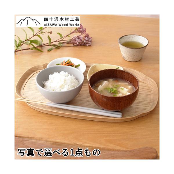 【仕様】●サイズ:約W36×D23×H1.9cm●素材:クリ(ガラス塗料仕上げ)●原産国:日本●ページ下部の【attention】をご一読くださいますようお願いいたします。【 AIZAWA Wood Works カフェトレー 大きい くり ...