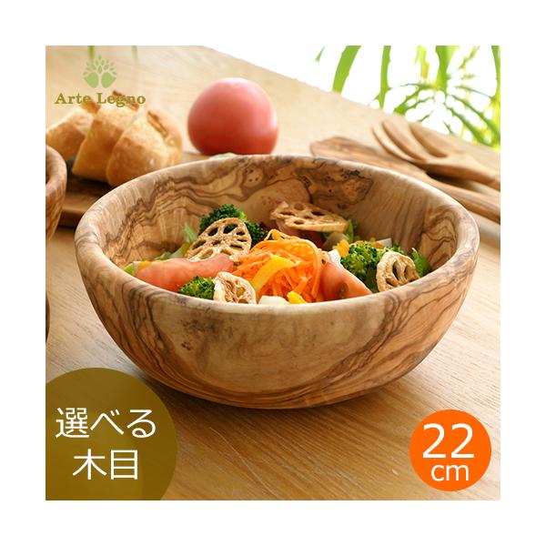 _11/30E12/1̓|Cg10{^ Arte Legno Aej {E 22cm  ؐ El̎ H C^A  I[u Iׂ ؖ 1_
