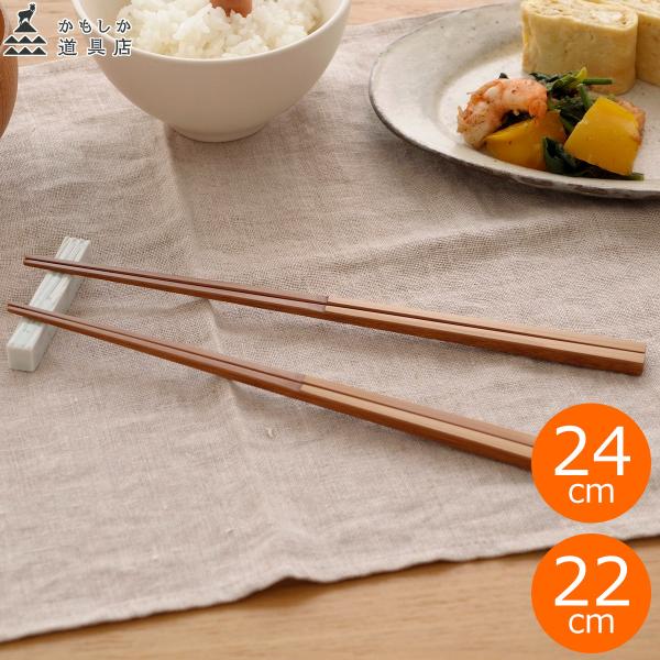 X |邵 ӂ 24cm Ԃ 22cm  | { ؐ 邵h