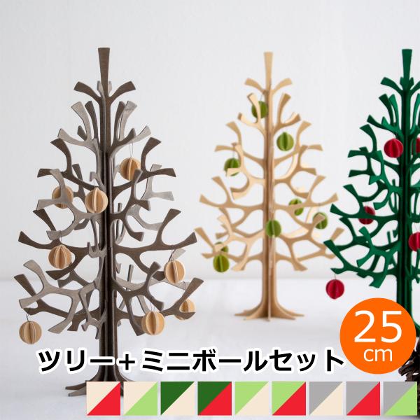 Lovi lovi ロヴィ クリスマスツリー ツリー Momi-no-ki 25cm Lovi lovi ロヴィ クリスマスツリー ツリー Momi-no-ki 25cm