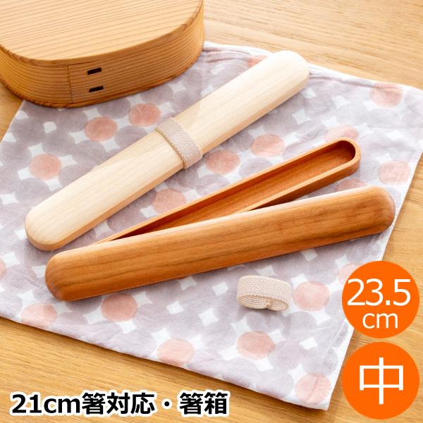 ロエベ　香港限定　非売品　木製ケース　箸と箸置きなど ロエベ 香港限定 非売品 木製ケース 箸と箸置きなど ロエベ 香港限定