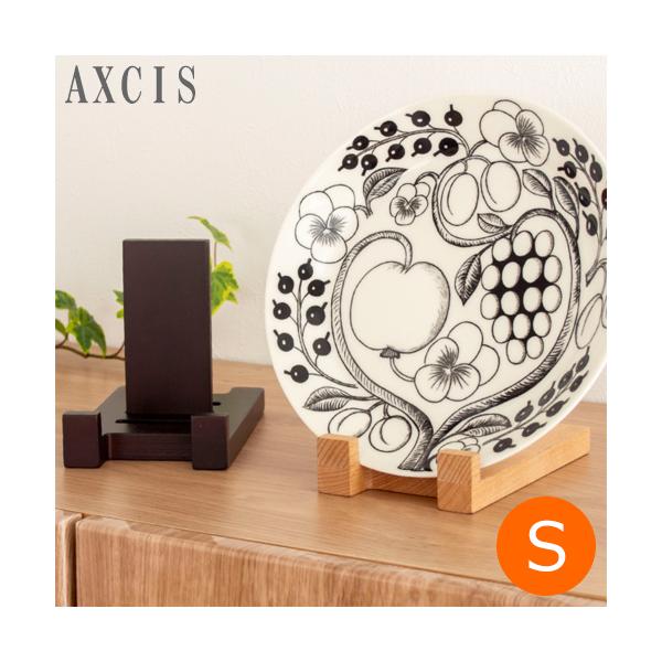 ディスプレイスタンド S 木製 皿立て 皿たて ナチュラル ブラウン インテリア雑貨 AXCIS アクシス