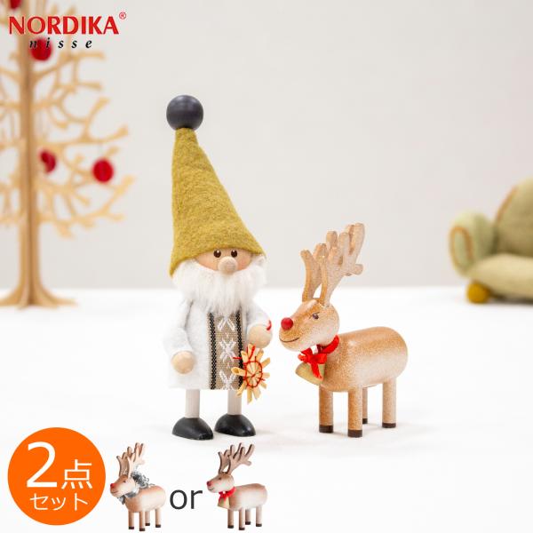 421 ☆【Xmas限定】サンタさん&トナカイセット② 今季完売】ノルディカニッセ ストローオーナメントを持ったサンタ Jule