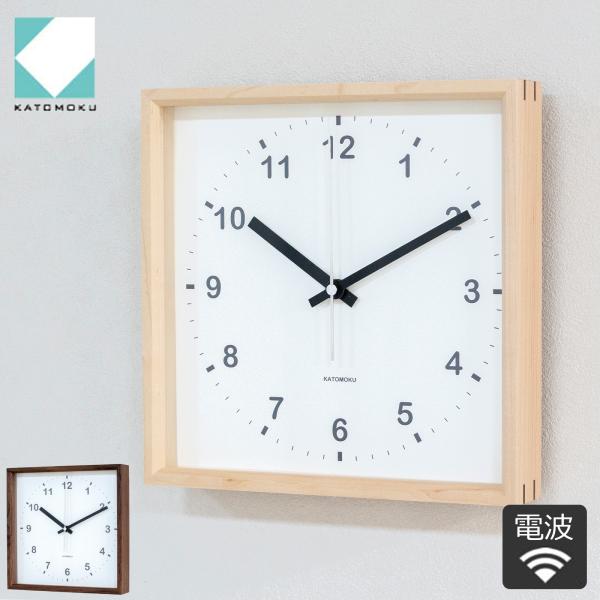 壁掛け時計 KATOMOKU カトモク　muku square clock 加藤木工 ＼12/19〜22はポイント10倍／ 加藤木工 カトモク 掛け時計