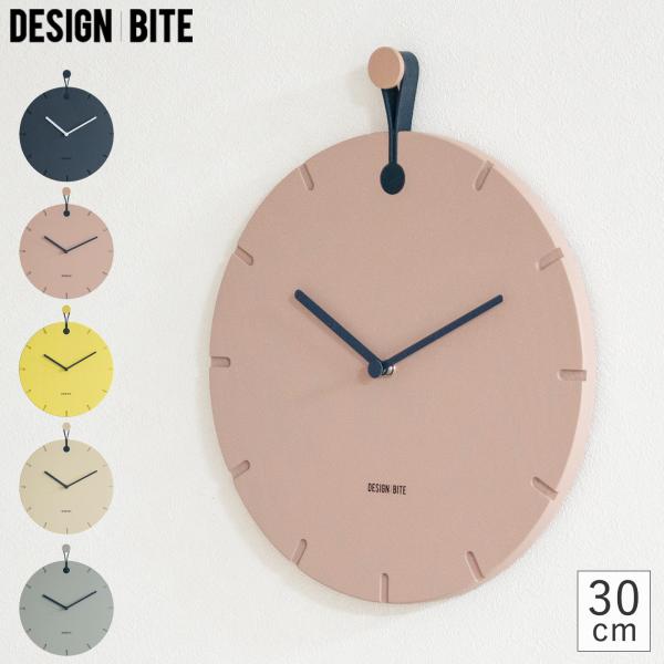 bo design ボーデザイン　掛時計　木製　ドイツ　Germany 北欧 bo design ボーデザイン 掛時計 木製 ドイツ Germany 北欧 【公式通販】