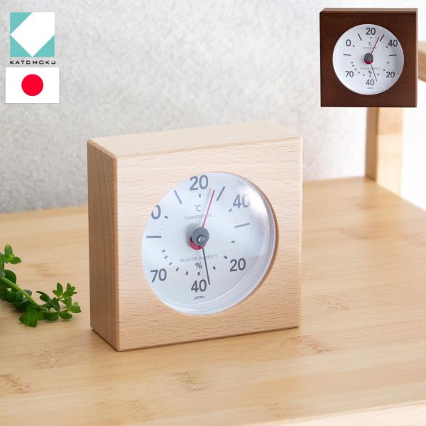 ●家庭用温湿度計の老舗メーカー、エンペックスさんとのコラボ商品の温湿度計。●無垢材の木枠に落とし込んだナチュラルなデザインです。シンプルな佇まいで、インテリアの一部としても楽しめます。●気候が安定せず、時期外れの暑さや寒さが多くなってきまし...