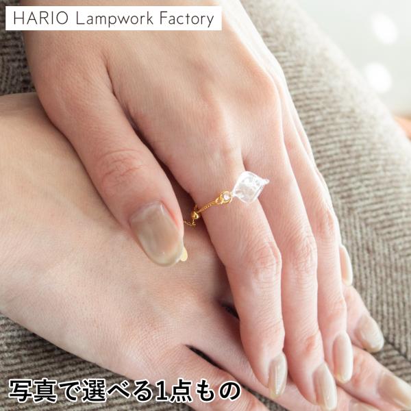 ＼9/15はポイント10倍／ ハリオ リング カレット 選べる 1点もの ガラス製 HARIO Lampwork Factory 手作り 日本製 チェーンリング ゴールド