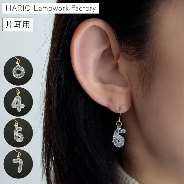 HARIO Lampwork Factory（ハリオランプワークファクトリー） ＼6/19-22