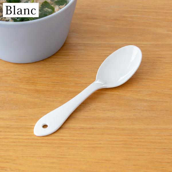フリースプーン 琺瑯 ホーロー カトラリー Blanc ブラン takakuwa 高桑