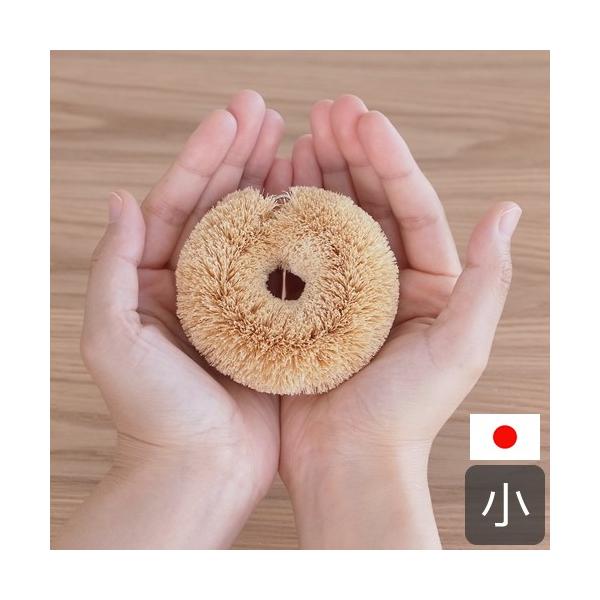 亀の子束子 白いたわし ホワイトパーム 小 かため 日本製 亀の子たわし 束子 西尾商店 Buyee Buyee Japanese Proxy Service Buy From Japan Bot Online