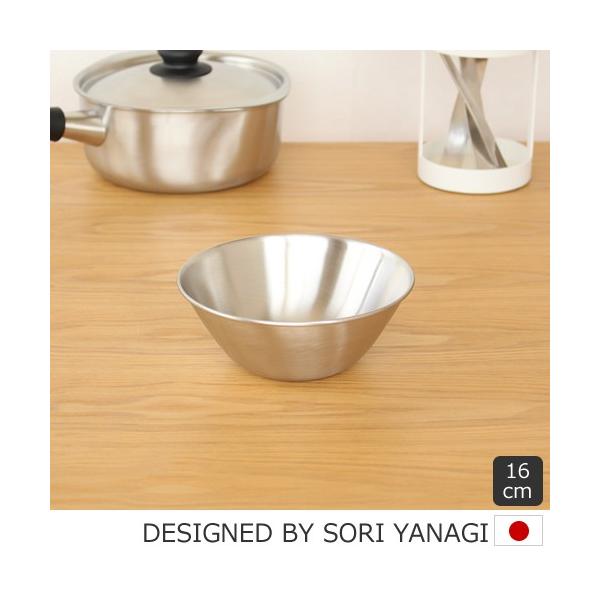 @ XeX{[ 16cm 0.7L XeX Sori Yanagi XeX{E {E @fUC {