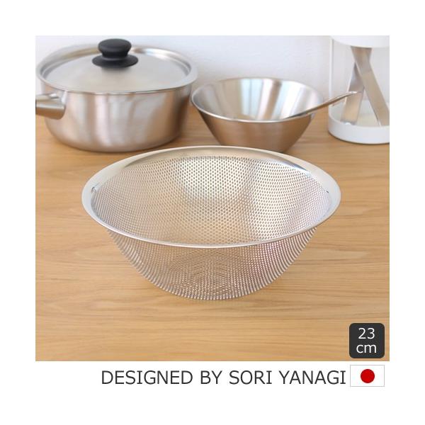 _11/22E23̓|Cg10{^ @ p`OXg[i[  23cm XeX Sori Yanagi p`O U @fUC {