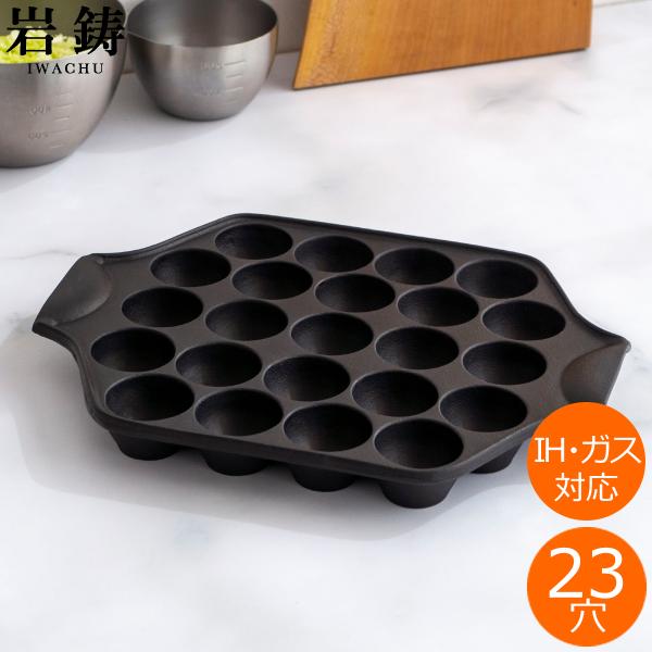 IWACHU たこ焼きセット (大) 23穴 favoritestyle_24025