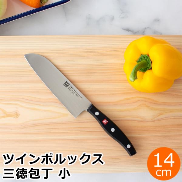 ツヴィリング ツインポイント ナイフブロックセット 三徳包丁 ヘンケルス 楽天市場】【ナイフブロック付き】ヘンケルス ツインポイント ブラック