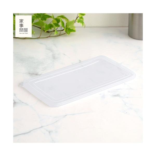 ●家事問屋のスリムバット用のフタ。●フタをすることで、下ごしらえで残った粉やマリネなどの漬け浸しなどをそのまま冷蔵庫で保管でき、臭い移りの心配もありません。●フタをした状態ならスタッキングもでき、冷蔵庫で省スペースに収納できます。【仕様】●...