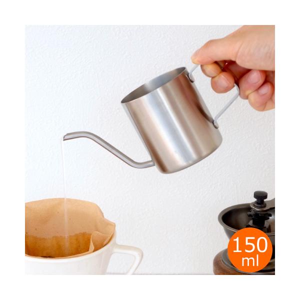 家事問屋 ワンドリップポット 240ml 1杯分 ステンレス 細口 ハンドドリップ 目盛り付き 食洗機対応 燕三条 日本製 37961