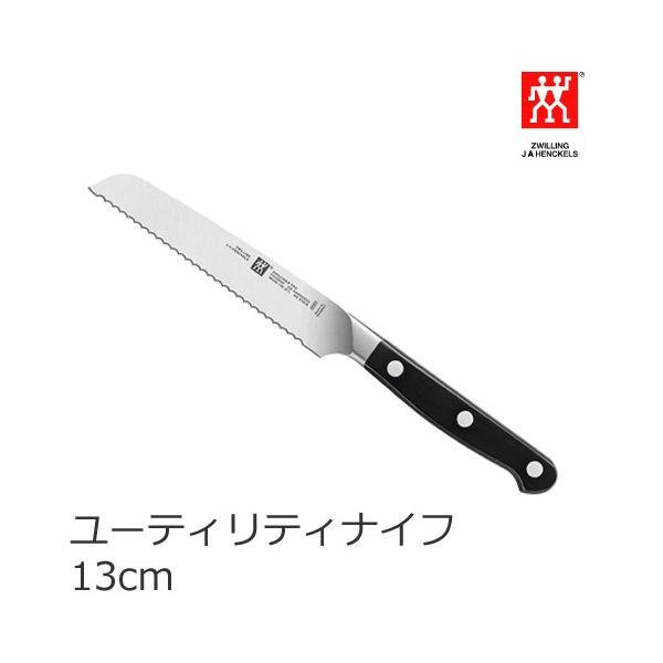 自分使いにも、ギフトにも最適。ツヴィリング・ヘンケルス 包丁特集