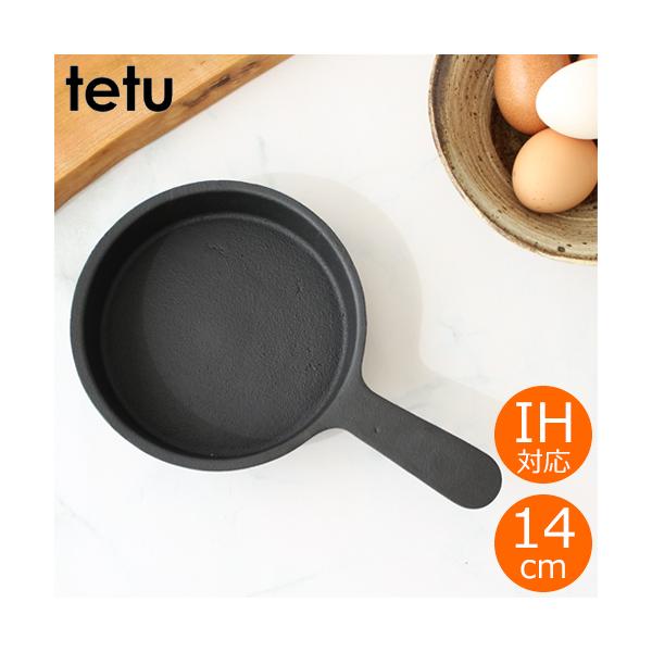 池永鉄工 ＼9/20-22はポイント10倍／ tetu 鉄鍋 14cm IH対応