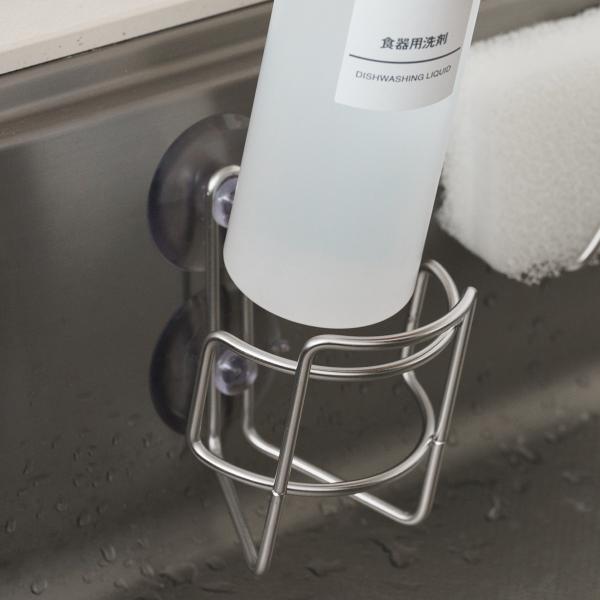 家事問屋 洗剤置き 吸盤付 ステンレス 洗剤ホルダー 洗剤ラック ボトルホルダー シンク キッチン収納 日本製 made in Japan 44280