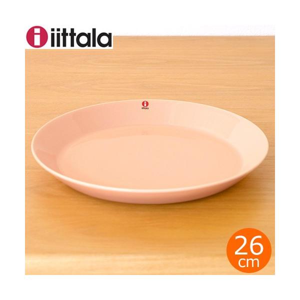 イッタラ ティーマ 26cm プレート 皿 パウダー ピンク 平皿 大皿 iittala Teema 北欧 食器