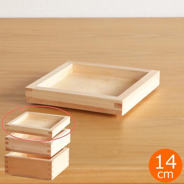 クーポン対象 6/2 10:59迄／ 枡重 25 重箱 蓋 14×14×2.5cm ばら売り