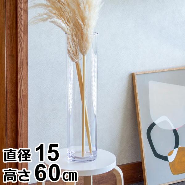 Clay（クレイ） ＼2/27-3/1はP10倍／ 割れない花瓶 ポリカーボネート