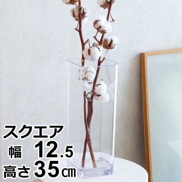 Clay（クレイ） ＼5/22-25はポイント10倍／ 割れない花瓶