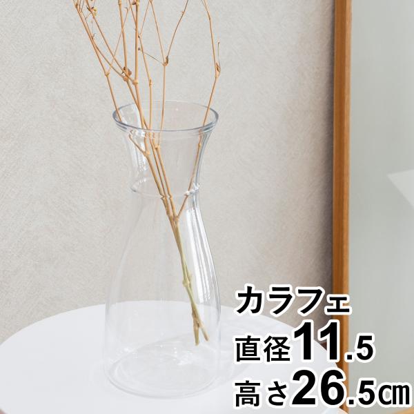 Clay（クレイ） ＼6/19-22はポイント10倍／ 割れない花瓶