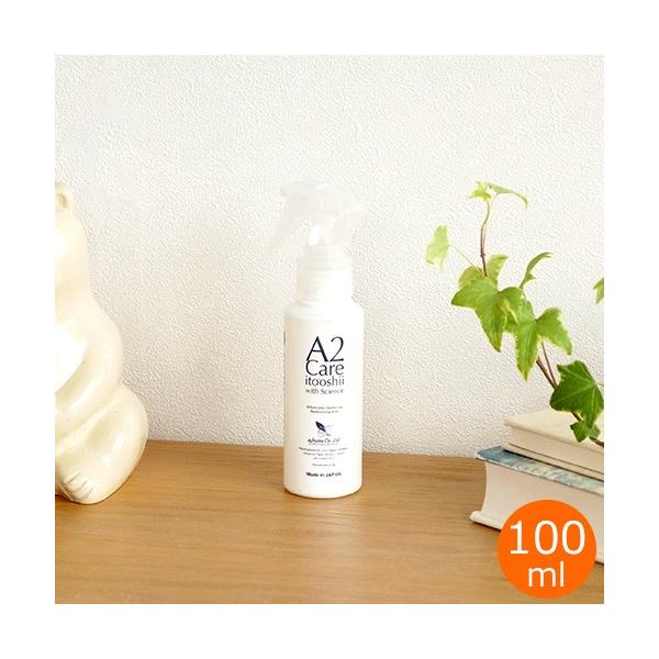 グッズ 除菌 A2careの人気商品 通販 価格比較 価格 Com