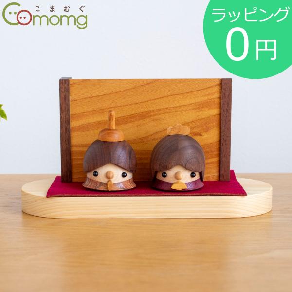 おひなさまミニチュアの会6回コンプリート おひなさまミニチュアの会6