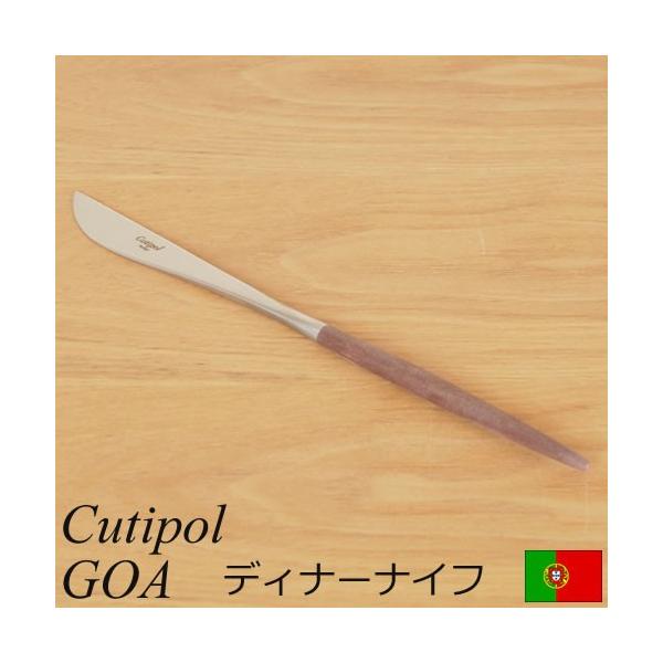 N`|[ SA fBi[ iCt uE Cutipol GOA Jg[ H  y JtF CTGO-03-BR