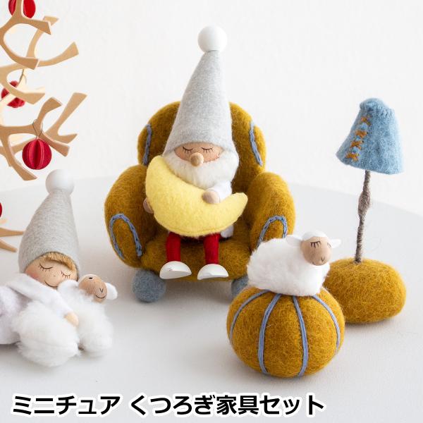 ミニチュア家具　ミニチュアショコラティエ家具セット 1/10スケールミニチュア家具セット | kkcompany