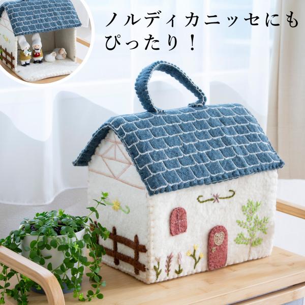ミニチュア ドールハウス 青い屋根 家 ミニチュアハウス ミニチュア ドールハウス 青い屋根 家 ミニチュアハウス