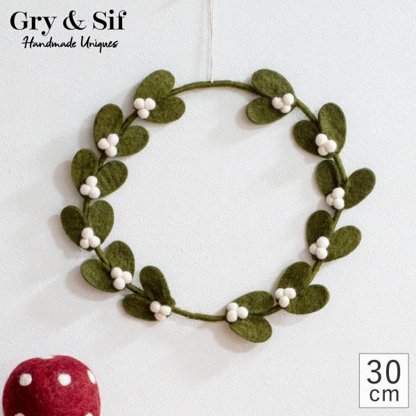 ●北欧デンマークのシンプルデザイン × ネパールの熟練技からうまれた、温もりあふれるハンドメイドのフェルトリース。●縁起がよいとされているヤドリギをモチーフにしたリースです。●Lサイズは、存在感のある大きさ。落ち着いた色味で玄関やリビングな...