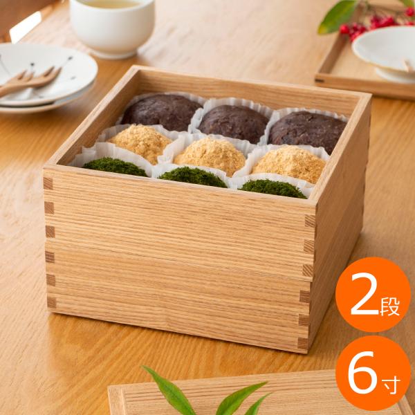【tnk】松屋漆器店 白木塗 タモ製 6.0寸 二段 お重 重箱 越前漆器 favoritestyle_gs72016