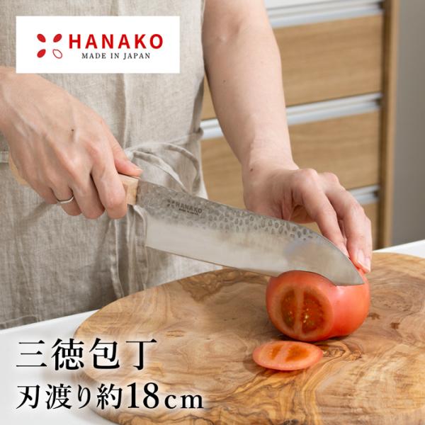 三徳包丁 木柄 日本製 関市 ステンレス 槌目 よく切れる 包丁 万能包丁