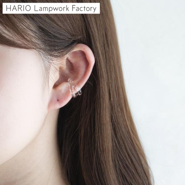 ＼9/15はポイント10倍／ ハリオ イヤーカフ メロー ガラス製 HARIO Lampwork Factory 手作り 日本製 ハリオランプワークファクトリー