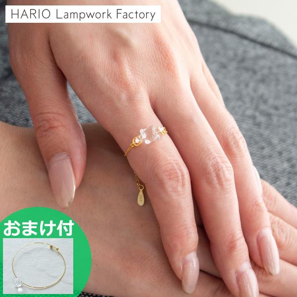 HARIO Lampwork Factory ハリオ リング ムーンライト ガラス製