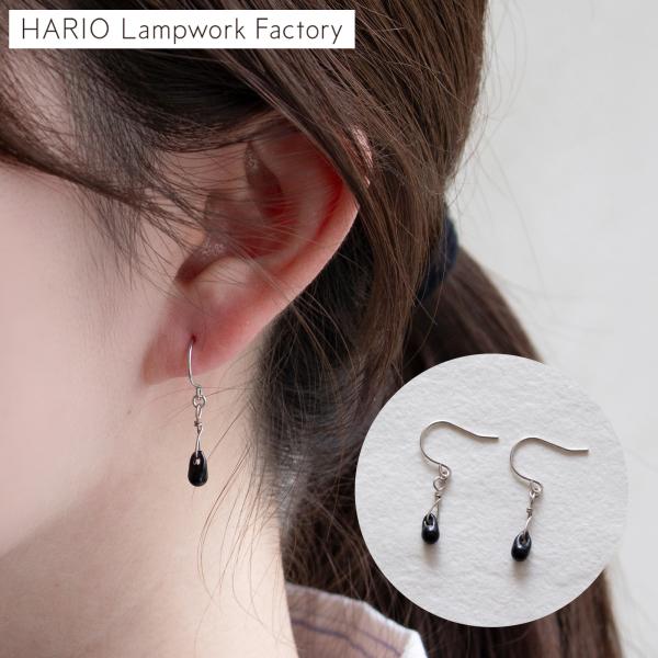 ＼9/15はポイント10倍／ ハリオ ピアス スイカのタネ ガラス製 HARIO Lampwork Factory 手作り 日本製 ハリオランプワークファクトリー