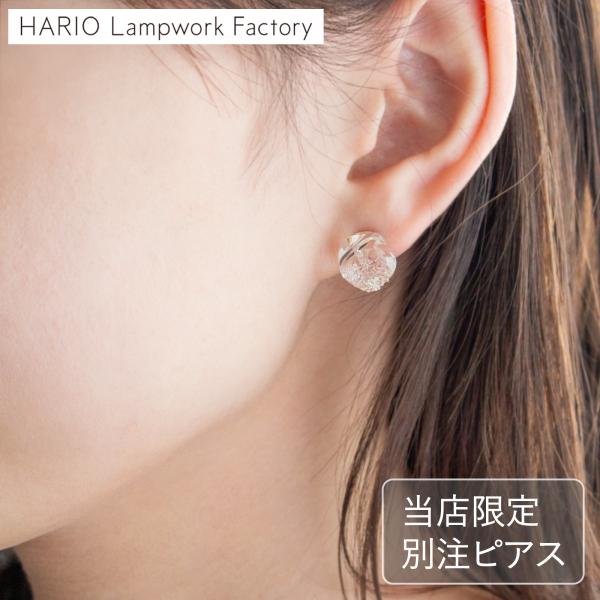 HARIO Lampwork Factory（ハリオランプワークファクトリー） [ポイント