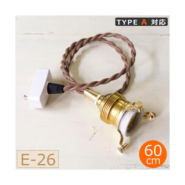 y_g E26p BR Jo[Ȃ 60cm AXCIS ANVX HOMESTEAD ^CvAΉ \Pbg HS2171