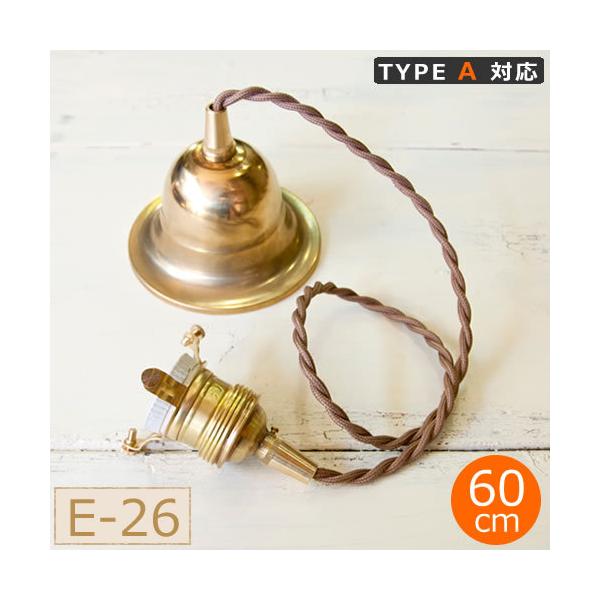 y_g E26p BR Jo[t 60cm AXCIS ANVX HOMESTEAD ^CvAΉ \Pbg HS2174