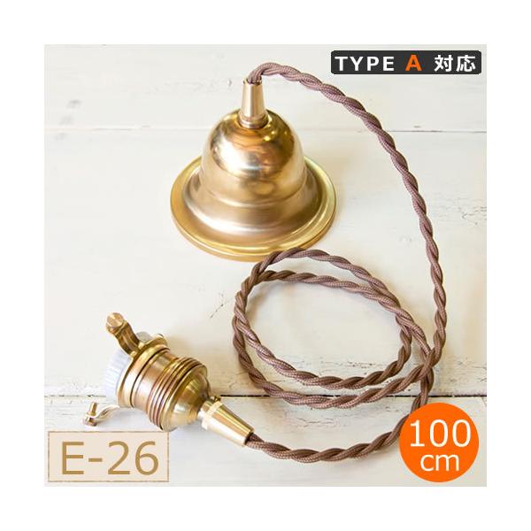 y_g E26p BR Jo[t 100cm AXCIS ANVX HOMESTEAD ^CvAΉ \Pbg HS2175